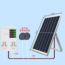 太陽能增氧泵-10W支架5檔雙泵+四電
