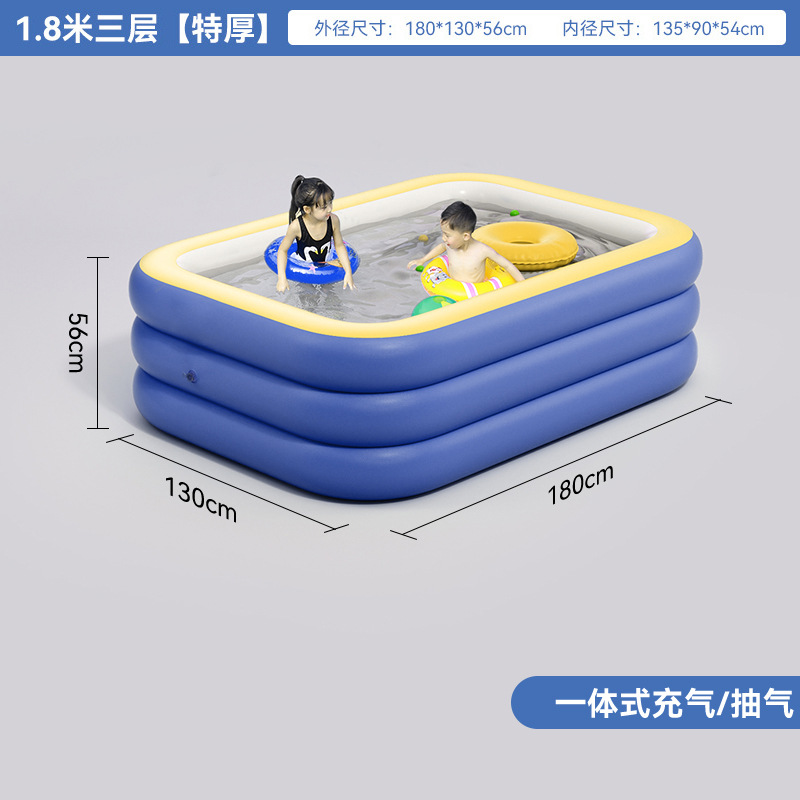 冰川藍1.8米三層充氣游泳池