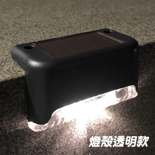 太陽能牆壁燈-黑色白光透明殼600mA