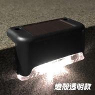 太陽能牆壁燈-黑色白光透明殼600mA