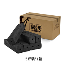 5斤中高溫竹碳
