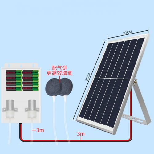 太陽能增氧泵-10W支架5檔雙泵+八電