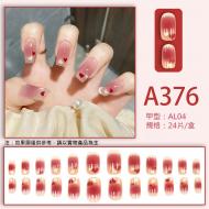 美甲片-A376/24入