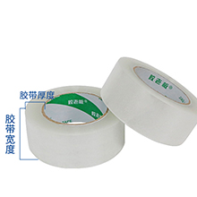 膠帶-寬5cm