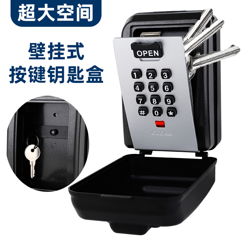 按鍵密碼鎖-銀色8109