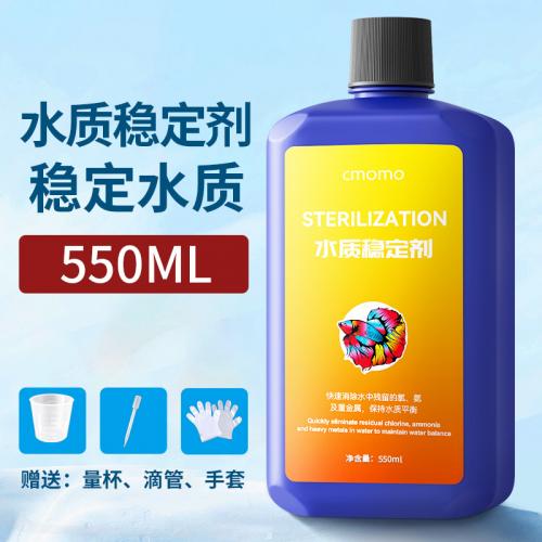 魚缸水質穩定550ML