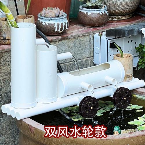 魚缸造景過濾-40CM雙水輪款
