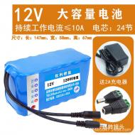 太陽能充電電池12000AH-電量顯示款