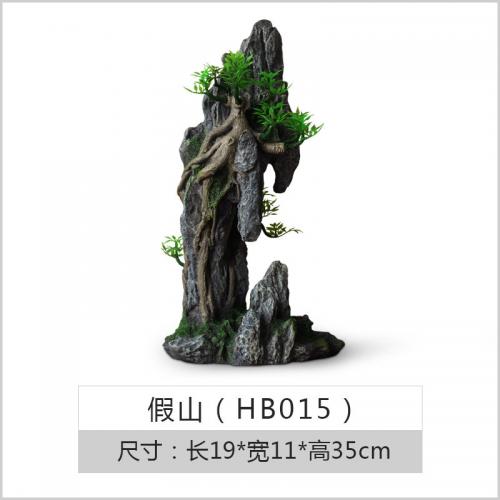 魚缸造景-假山HB015