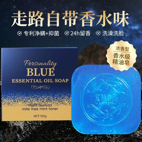蔚藍香氛精油皂100g（送起泡網）