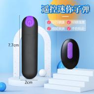 超強力10頻遙控跳蛋