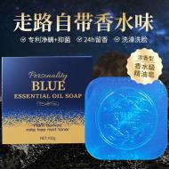 蔚藍香氛精油皂100g（送起泡網）