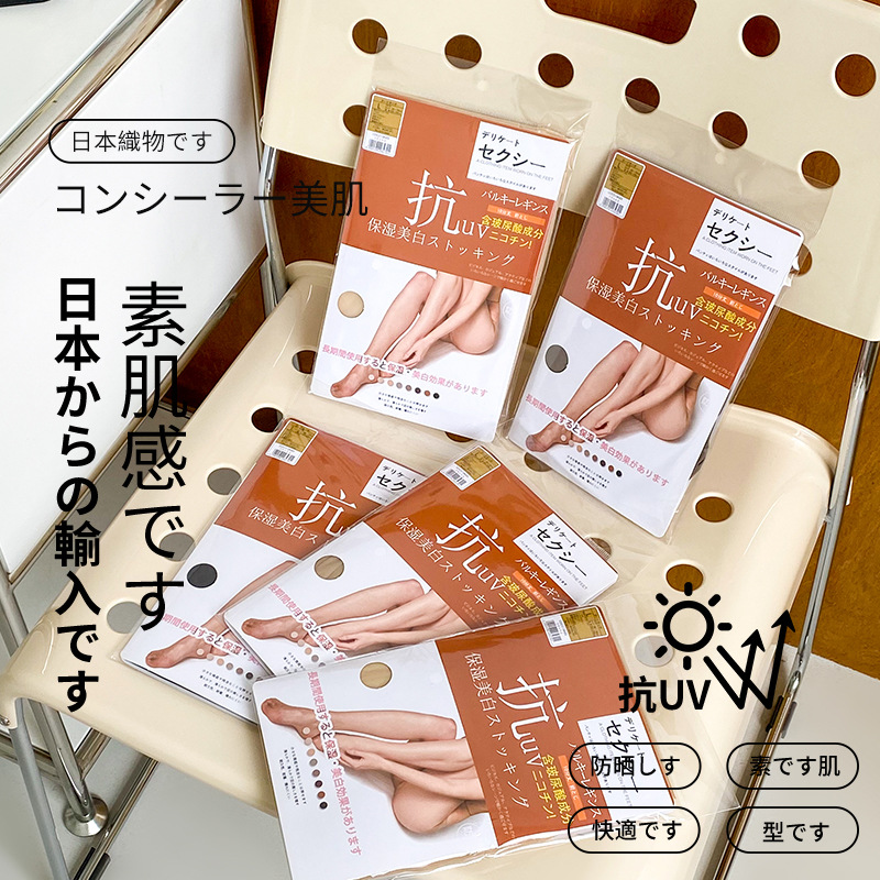 日本原料10D抗UV防勾絲美膚絲襪-黑色