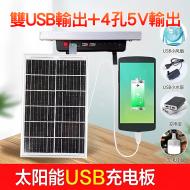 太陽能照明燈-6V12W/100W