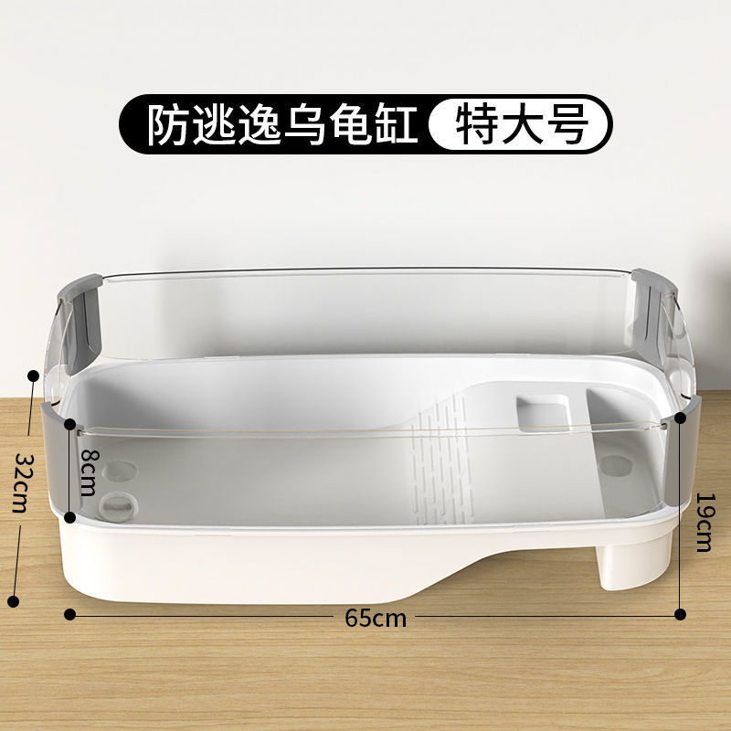 烏龜缸帶曬台-白色特大號-裸缸