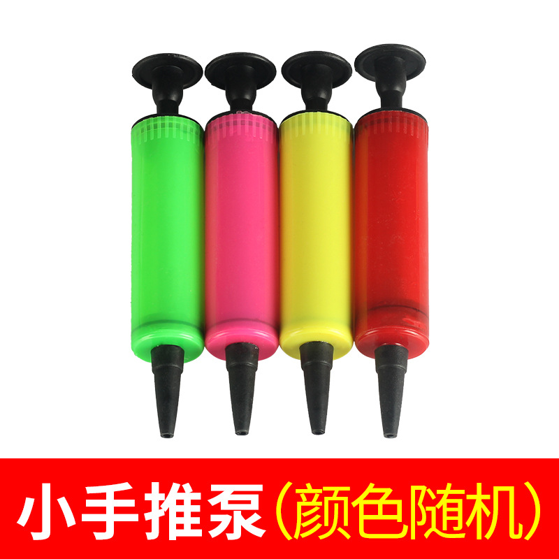 手推打氣筒