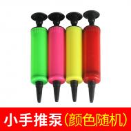 手推打氣筒