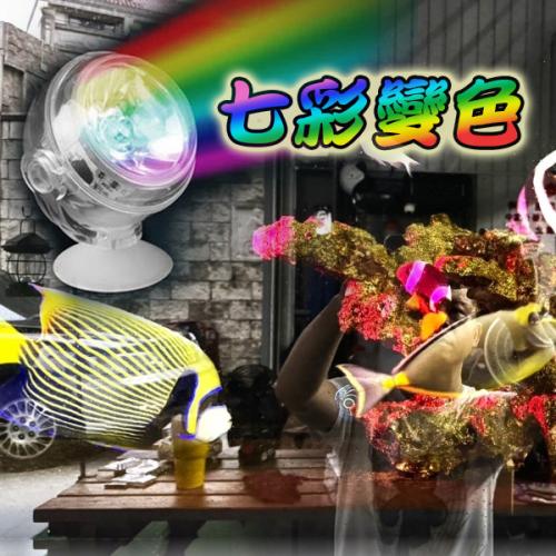 LED魚缸水中投射燈七彩漸變usb