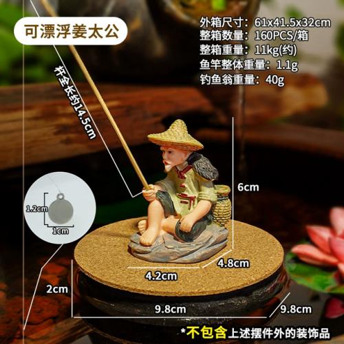 釣魚貓擺件-可漂浮姜太公