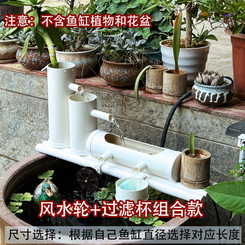P3魚缸水循環過濾器輪+杯-60公分