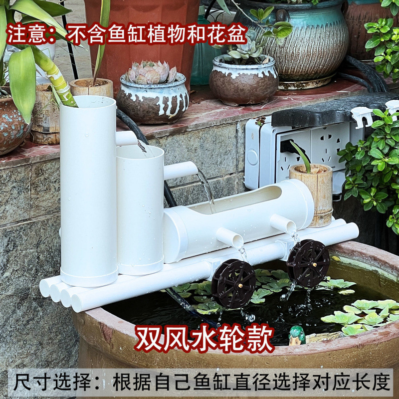 P3魚缸水循環過濾器雙水輪-50公分