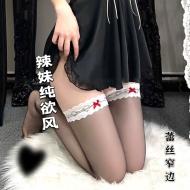 蕾絲超薄蝴蝶結純慾長統襪-黑白色