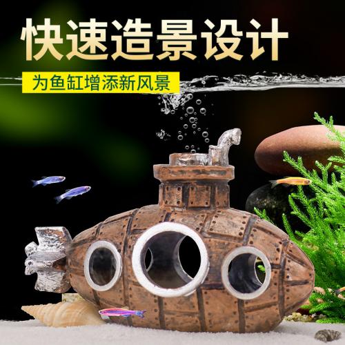 魚缸造景-潛水艇0967