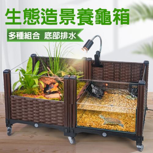 生態烏龜缸造景家用養龜池-咖啡色