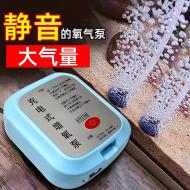 移動式雙孔增氧泵-藍色