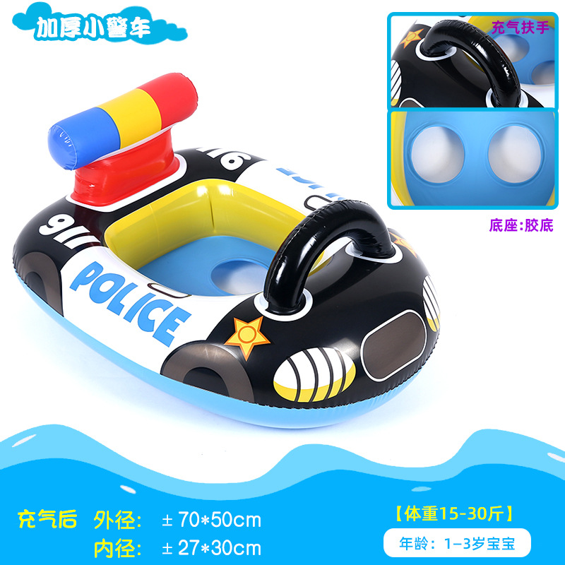 黑色警車艇
