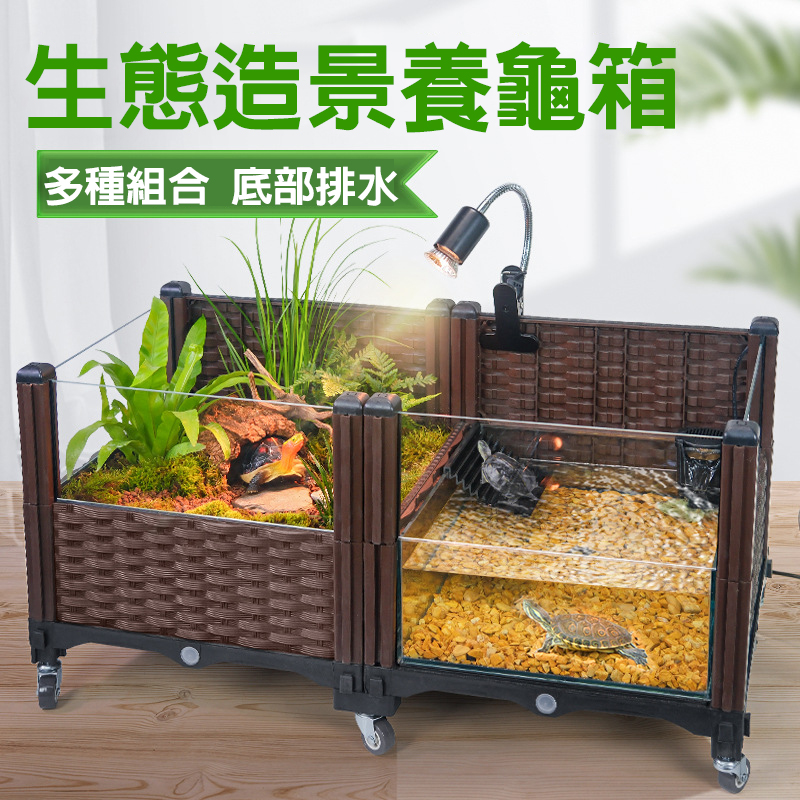 生態烏龜缸造景家用養龜池-咖啡色
