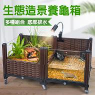 生態烏龜缸造景家用養龜池-咖啡色