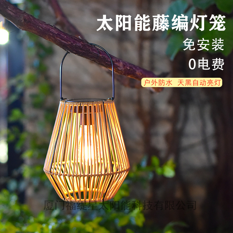 太陽能庭院竹編燈