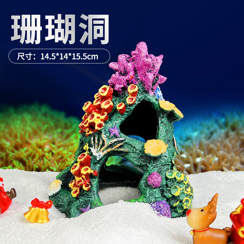 魚缸珊瑚擺件-紫色珊瑚礁