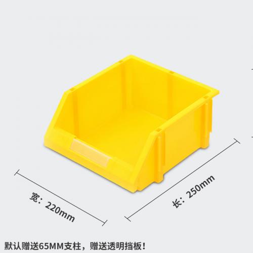 零件盒-黃色加厚22*22*12CM