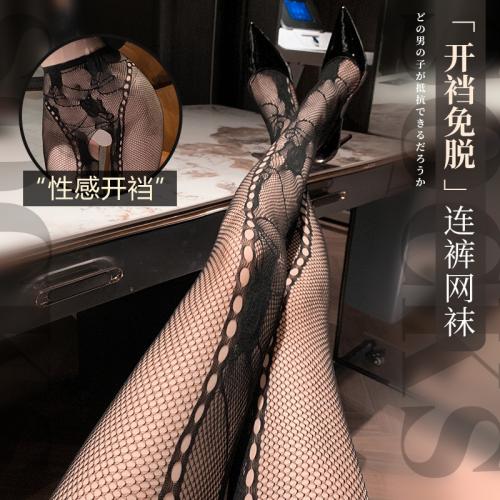 千禧辣妹玫瑰提花開襠連褲網襪-黑色