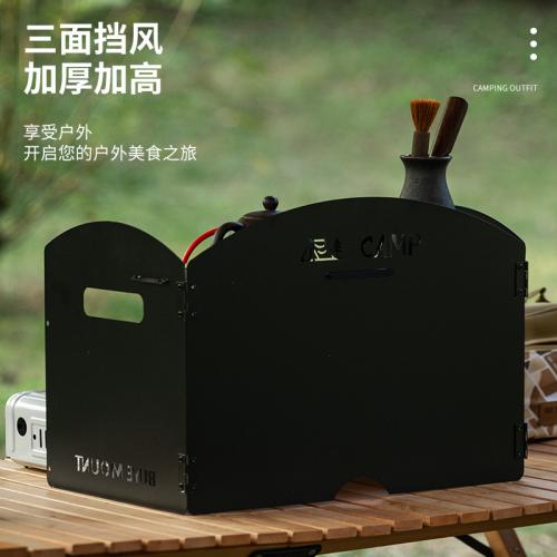 卡式爐三折擋風板加厚板-黑色