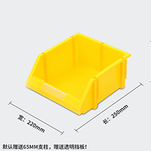 零件盒-黃色加厚22*22*12CM