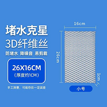 底吸抽水潛水泵-12VDC+10W1000L
