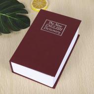 書本存錢盒-紅色-小號+密碼鎖