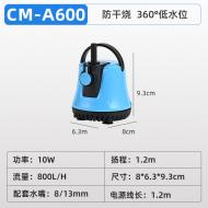 魚缸底吸水泵防乾燒可調出水量-10W