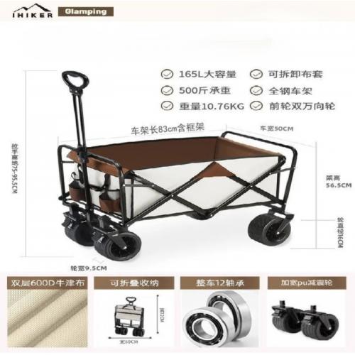 10吋露營推車-坦克輪帶煞車-米咖色