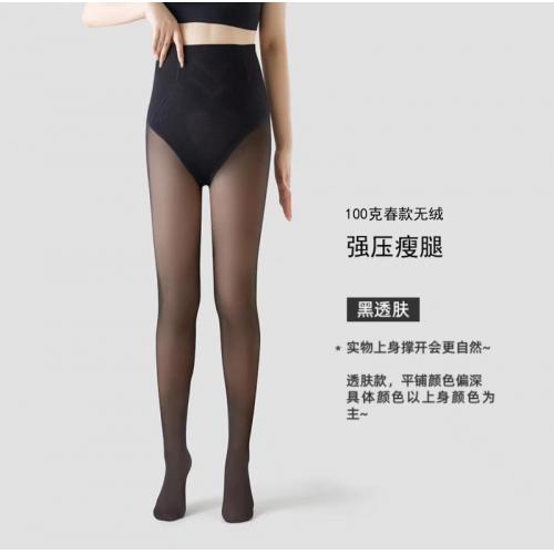 光腿神器束腰提臀絲襪100g-黑色