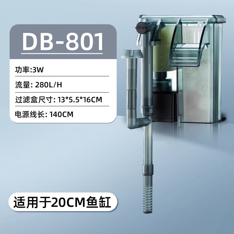 瀑布過濾器-CM-101
