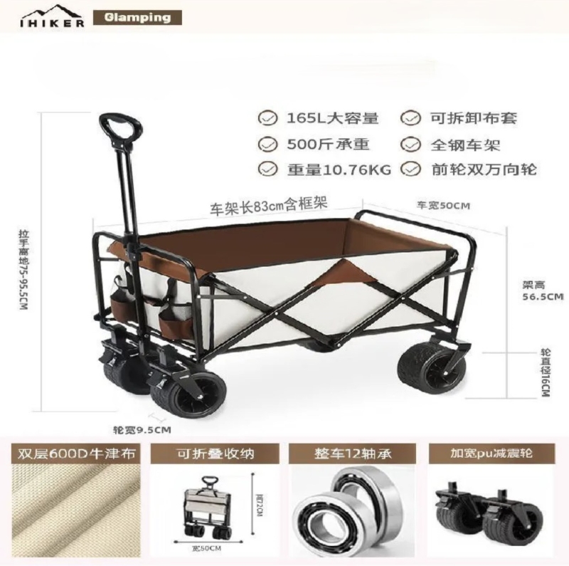 10吋露營推車-坦克輪帶煞車-米咖色