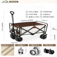 10吋露營推車-坦克輪帶煞車-米咖色