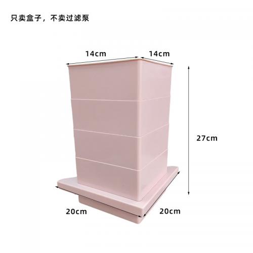 魚缸轉角5層過濾器-粉色