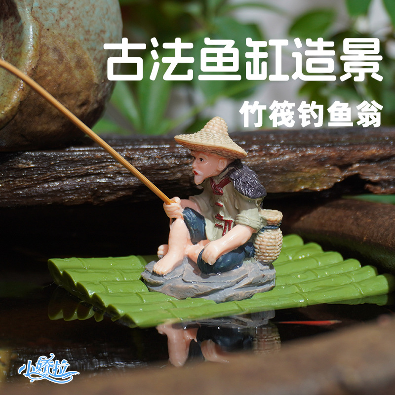 魚缸造景漁翁釣魚小擺飾