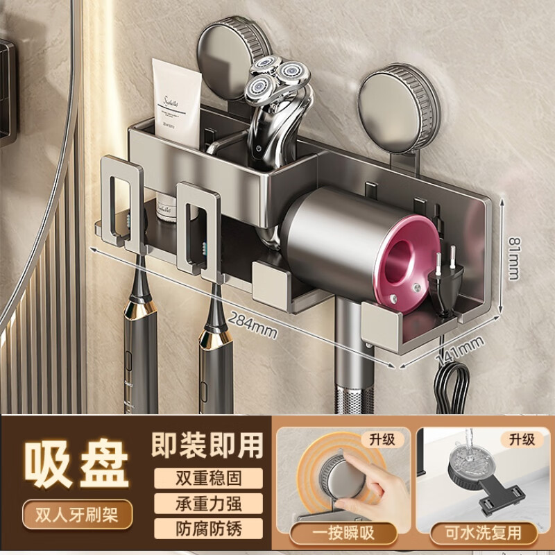 衛浴吸盤置物架