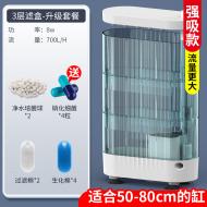 低水位過濾器-8W三層